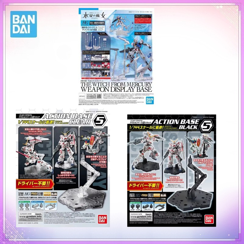 Bandai Model Gundam Hg - Bandai Original Action Base 5 Black