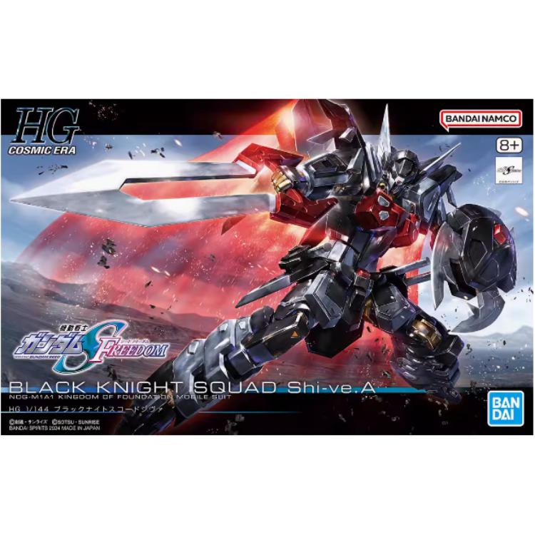 BANDAI HG Gundam SEED Model Ki - Bandai Model Gundam Hg ulasan dan harga
