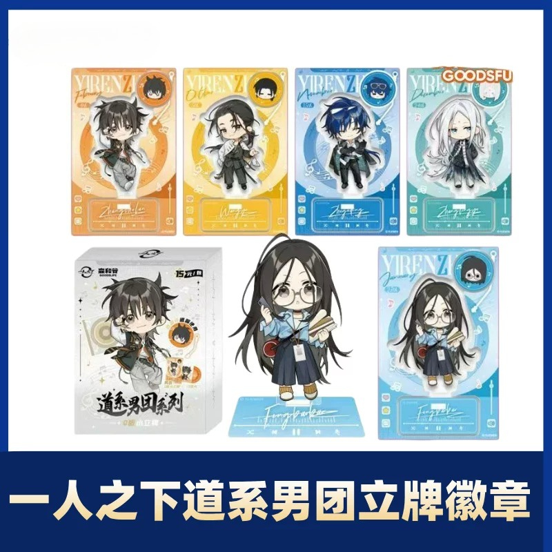 Yiren Zhixia Daoist Boy Band B - Action Figure Stand ulasan dan harga