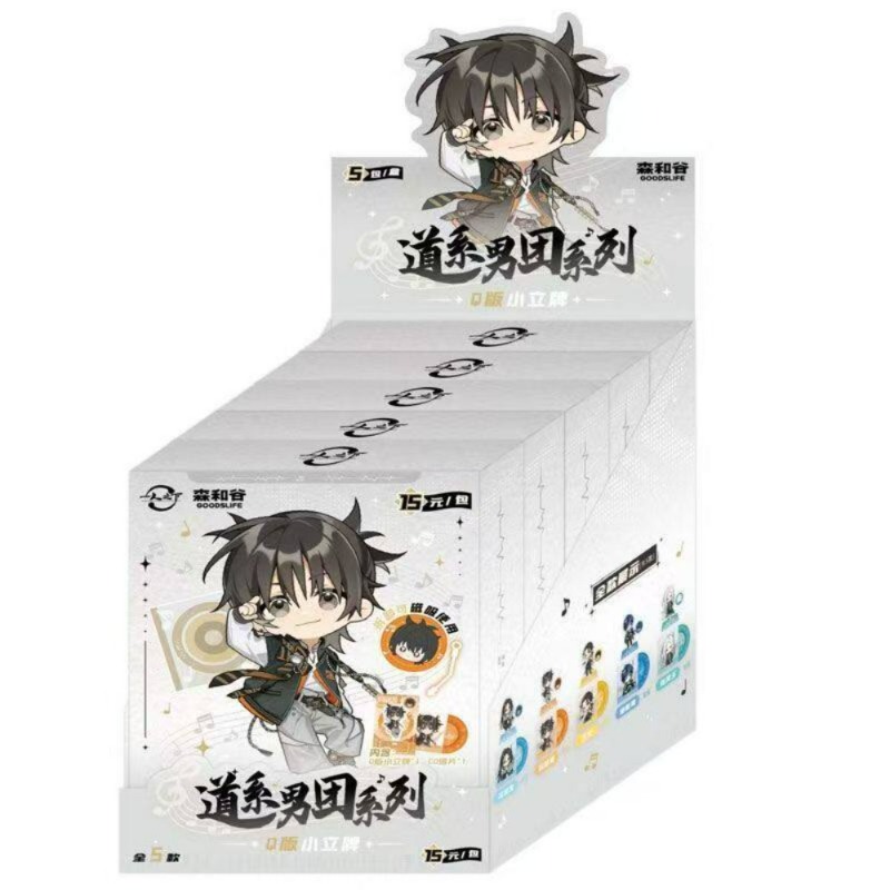 Yiren Zhixia Daoist Boy Band B - Action Figure Stand ulasan dan harga