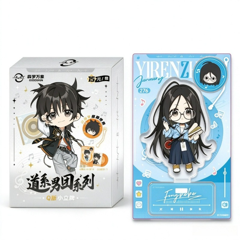 Yiren Zhixia Daoist Boy Band B - Action Figure Stand ulasan dan harga