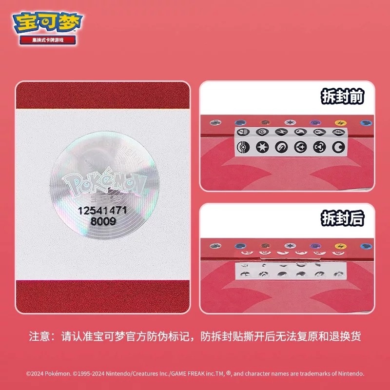 New Pokemon TCG Elite Trainer  - Card Penny Sleeve ulasan dan harga